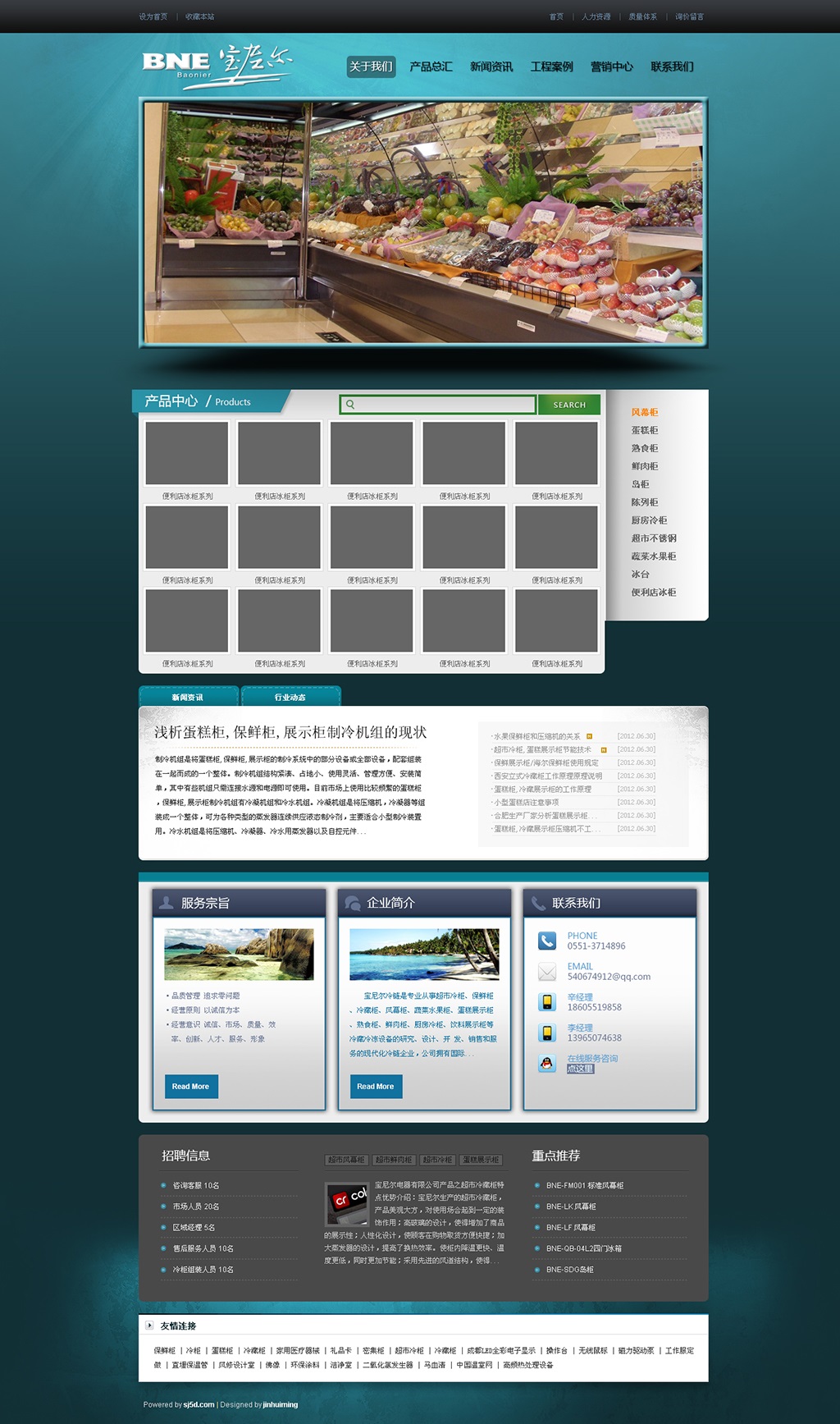 原設(shè)計風(fēng)格樣式