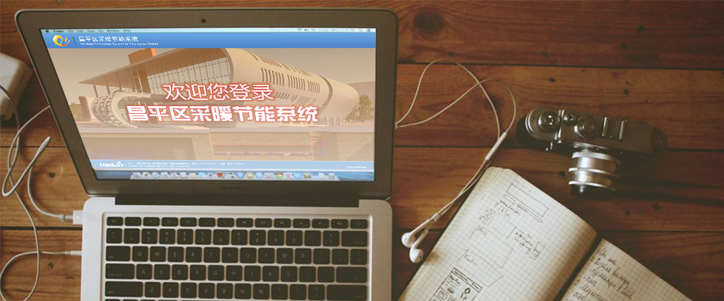 組態(tài)軟件成品效果圖