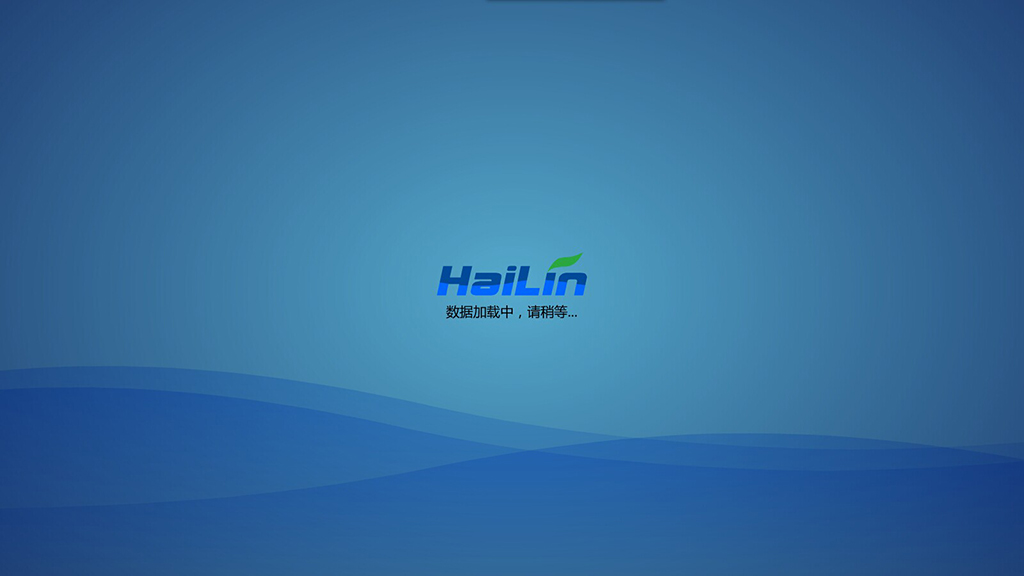 數(shù)據(jù)加載