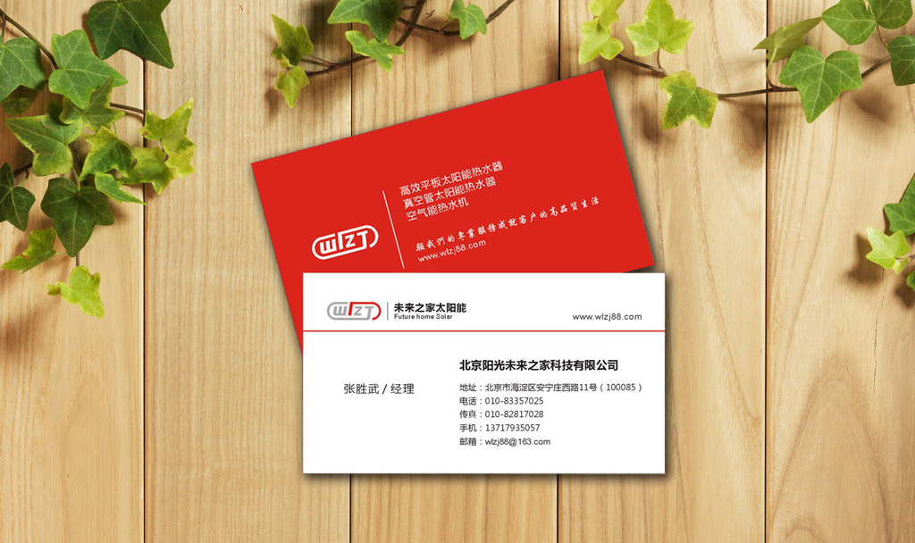 名片設(shè)計(jì)