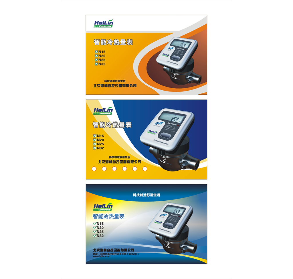 包裝盒設(shè)計(jì)