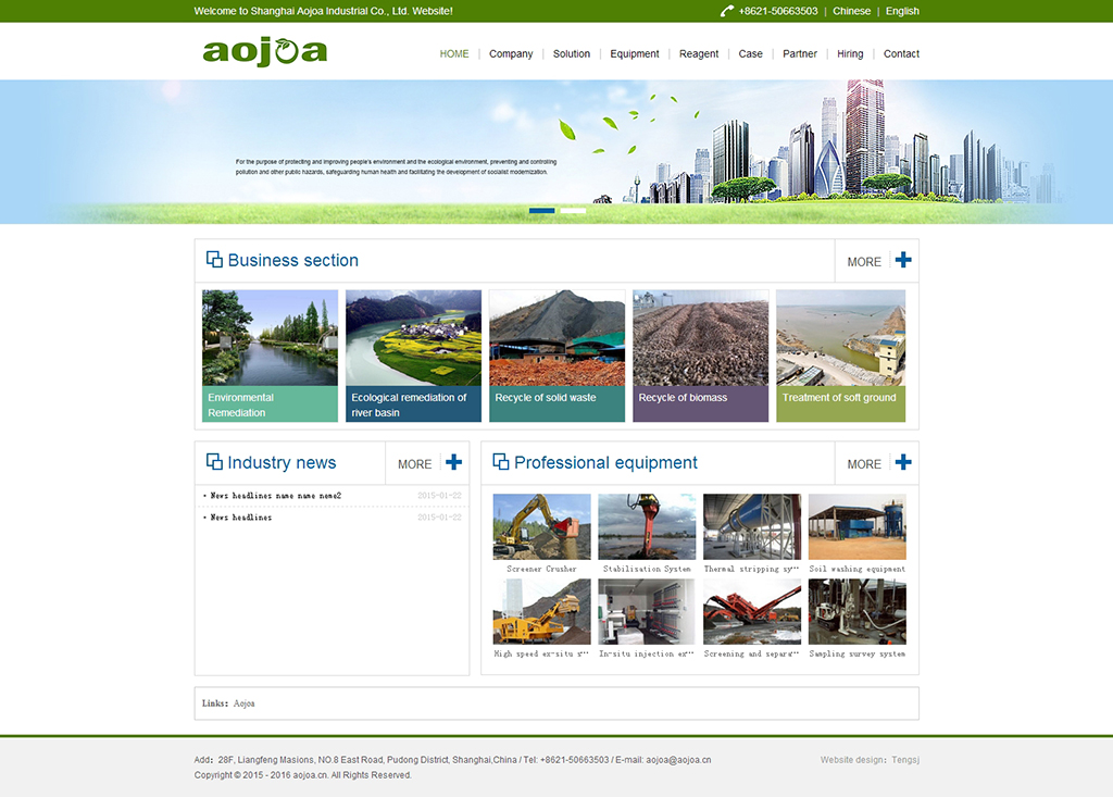 英文網(wǎng)站制作