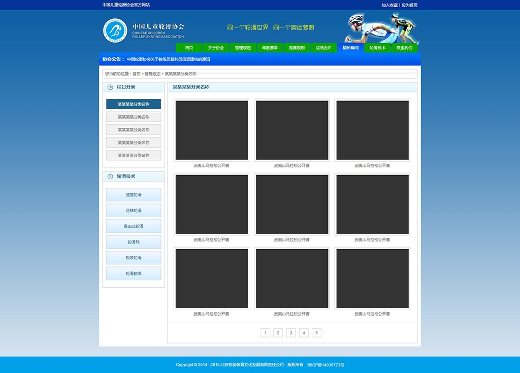 所有圖片樣式風格