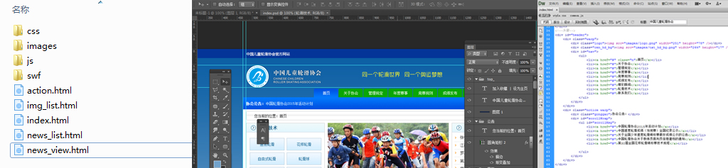 網(wǎng)站制作工藝