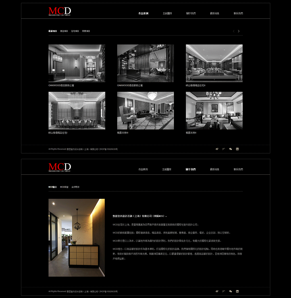 網(wǎng)站界面欣賞2