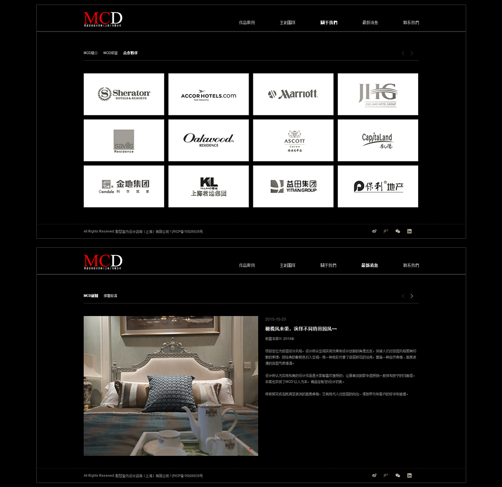 網(wǎng)站界面欣賞3