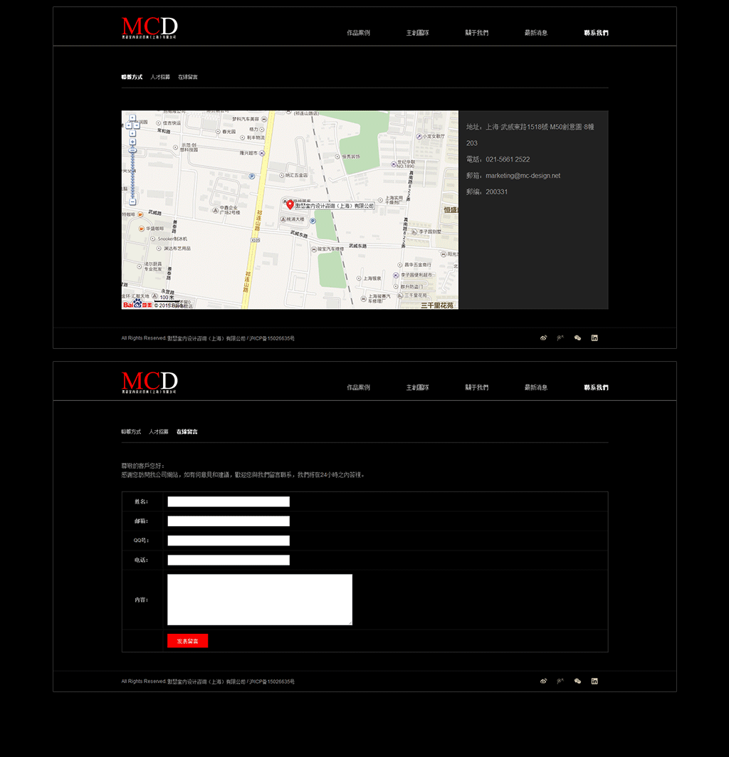 網(wǎng)站界面欣賞4