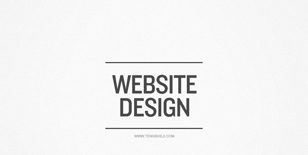 藤設(shè)計網(wǎng)站建設(shè)機構(gòu)