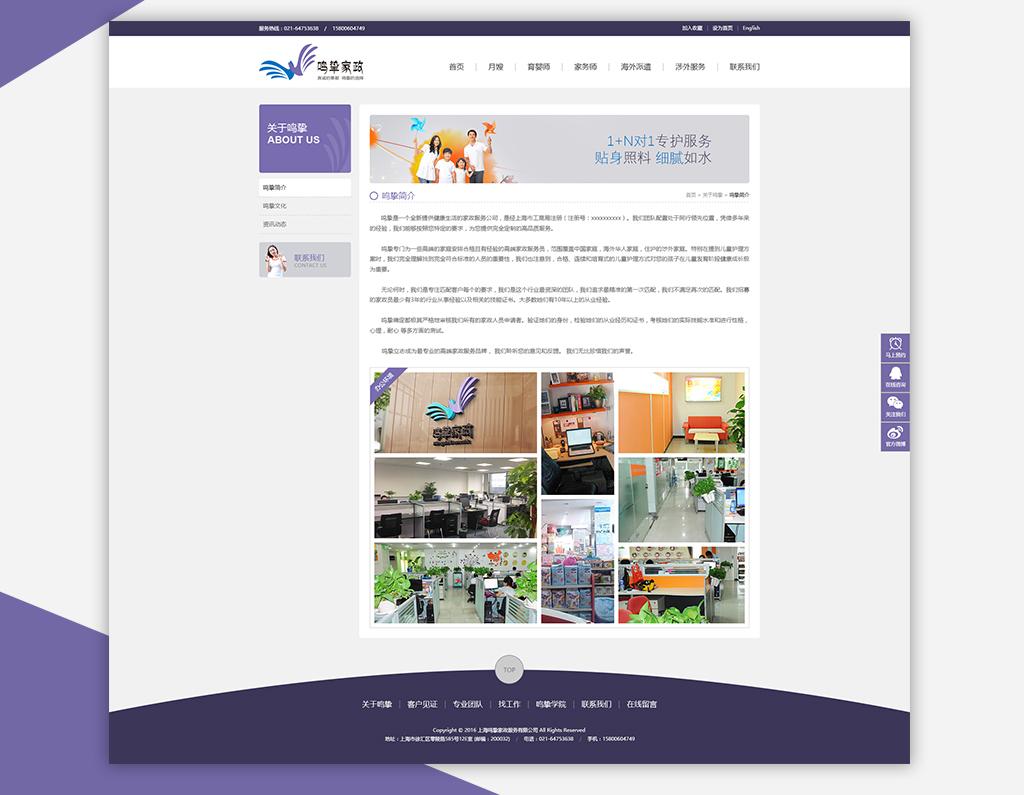 網(wǎng)站設(shè)計(jì)04