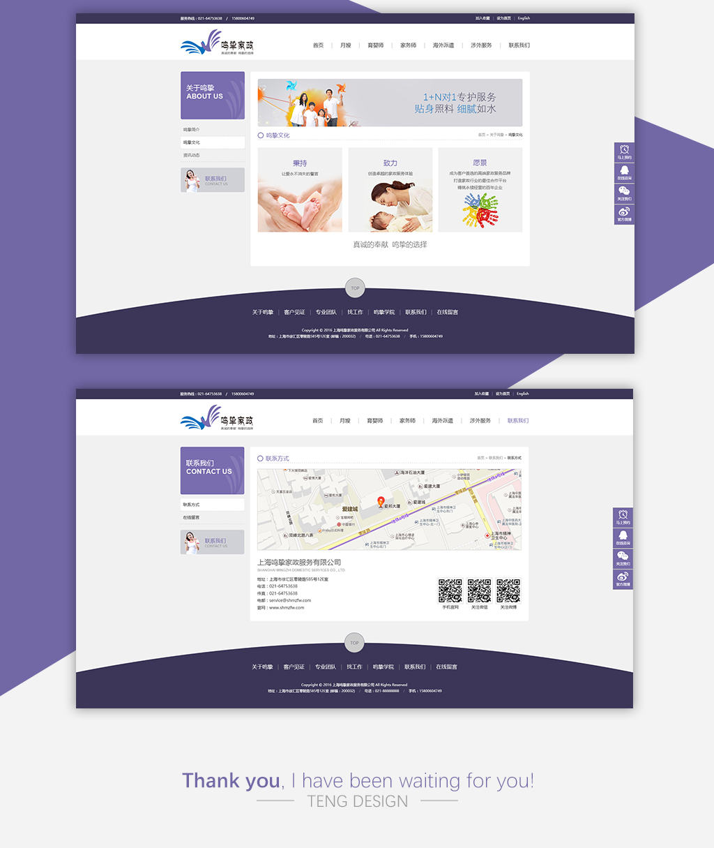 網(wǎng)站設(shè)計(jì)05