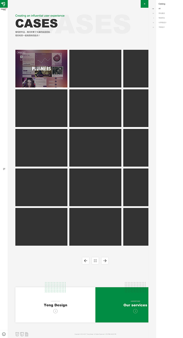案例頁(yè)展示