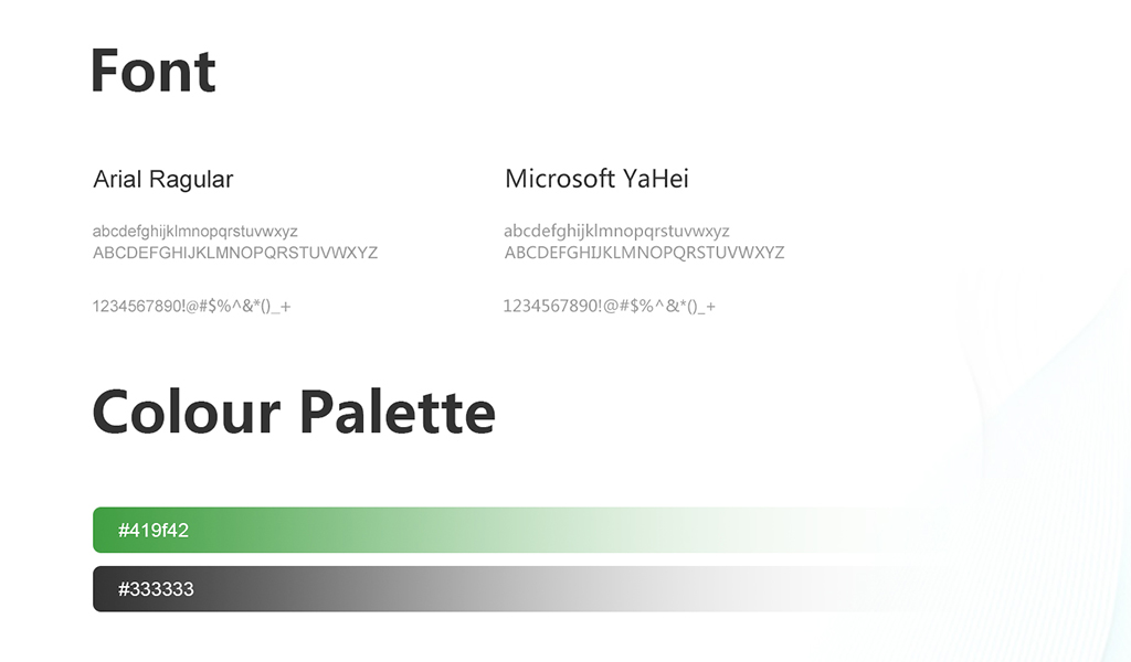 網(wǎng)站字體及配色