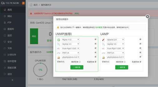 上海高端網(wǎng)站建設(shè)：如何在本地搭建網(wǎng)站？