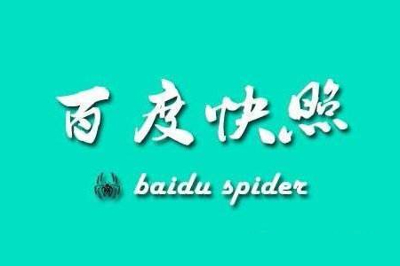 虹口搜索引擎優(yōu)化,快照