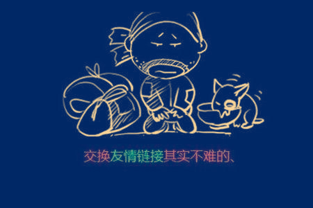 浦東網(wǎng)站建設,浦東網(wǎng)站優(yōu)化,友情鏈接