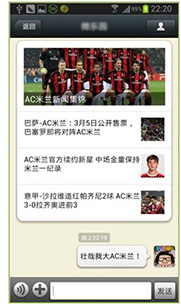 個(gè)性化服務(wù)從此開始