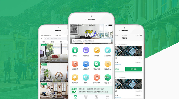 房地產(chǎn)APP開發(fā)，房地產(chǎn)app解決方案