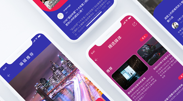 新聞APP開發(fā),新聞app開發(fā)方案