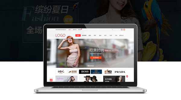 服裝行業(yè),服裝電商,服裝行業(yè)解決方案,服裝電商解決方案