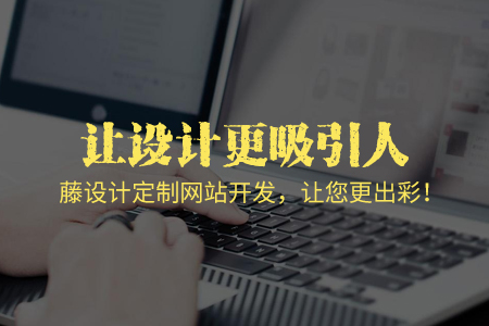 上海網(wǎng)站制作,上海設(shè)計(jì)網(wǎng)站