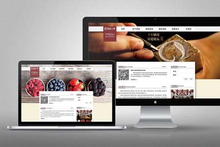 公司網(wǎng)站建設(shè)務(wù)必要事先準(zhǔn)備