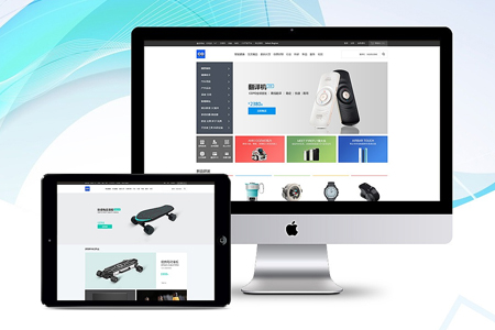 商城網(wǎng)站建設(shè),網(wǎng)站開發(fā),網(wǎng)站設(shè)計公司