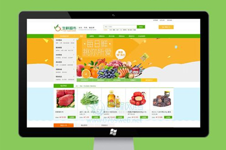 商城網(wǎng)站建設(shè),商城功能維護(hù),網(wǎng)站維護(hù),上海網(wǎng)站建設(shè)