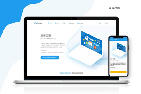 嘉定網(wǎng)站建設(shè),嘉定網(wǎng)站優(yōu)化