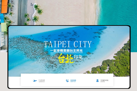 上海網(wǎng)站建設(shè),上海企業(yè)網(wǎng)站建設(shè),網(wǎng)頁設(shè)計