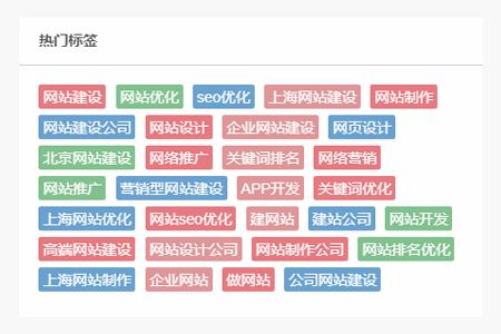 Tag標(biāo)簽,收錄,網(wǎng)站標(biāo)簽