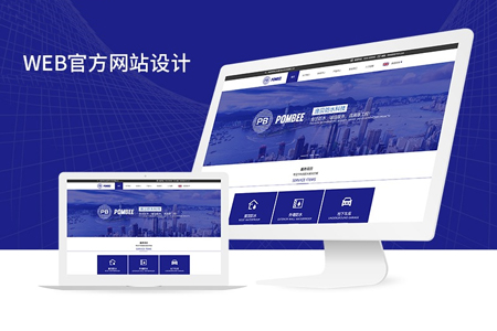 開封網(wǎng)站建設,開封網(wǎng)站制作