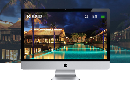 網(wǎng)站制作,高端網(wǎng)站制作