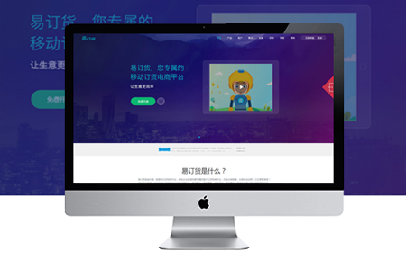 網(wǎng)站制作,高端網(wǎng)站制作