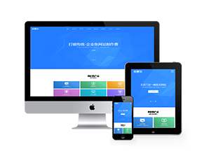 響應式網(wǎng)頁設計,響應式網(wǎng)站制作