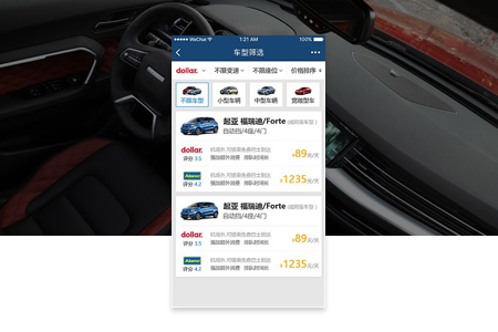 天津做網(wǎng)站,天津小程序開發(fā)