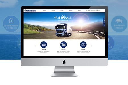 手機網(wǎng)站建設,網(wǎng)站建設公司