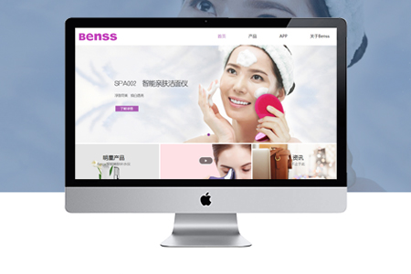 上海網(wǎng)站建設(shè)