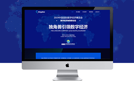 杭州蕭山網(wǎng)站建設(shè),杭州蕭山企業(yè)網(wǎng)站建設(shè)