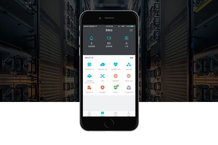 阿里云備案,域名備案,阿里云app備案