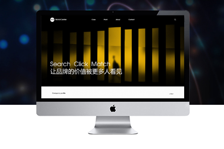 黃石企業(yè)網(wǎng)站建設(shè),湖北企業(yè)網(wǎng)站建設(shè)