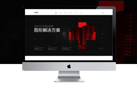 企業(yè)網(wǎng)站建設,建站