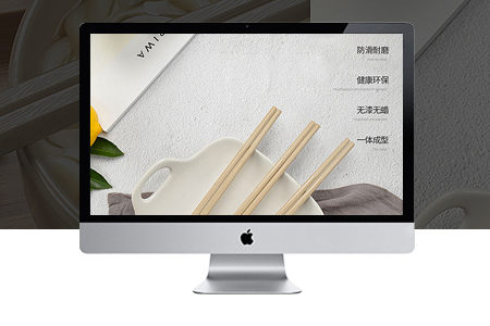 廣東企業(yè)官網(wǎng)制作,廣東網(wǎng)站制作,廣東制作官網(wǎng)