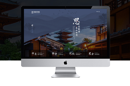 山西企業(yè)網(wǎng)站建設(shè),太原企業(yè)網(wǎng)站建設(shè),山西網(wǎng)站建設(shè),太原網(wǎng)站建設(shè)