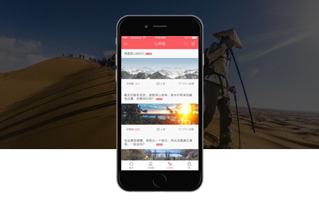 朝陽企業(yè)APP開發(fā),北京小程序開發(fā),北京APP開發(fā),朝陽小程序開發(fā)