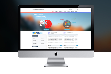 阿里云備案,公安備案,網(wǎng)站備案