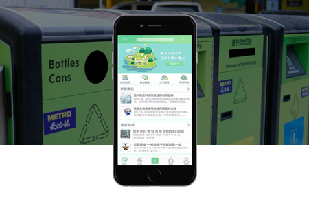 沈陽網(wǎng)頁制作,沈陽手機APP開發(fā)