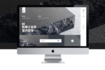 做網(wǎng)站,做網(wǎng)站多少錢