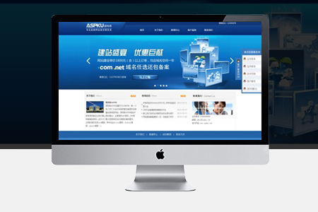 小企業(yè)網(wǎng)站建設(shè),公司建設(shè)網(wǎng)站