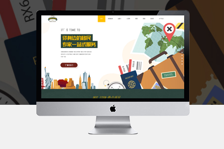 企業(yè)網(wǎng)站設(shè)計,響應式網(wǎng)站設(shè)計