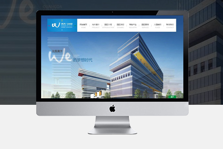 房地產(chǎn)網(wǎng)站建設(shè),企業(yè)網(wǎng)站建設(shè),房地產(chǎn)網(wǎng)站解決方案